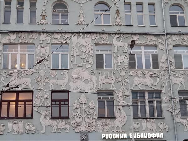 Архитектура Москвы.